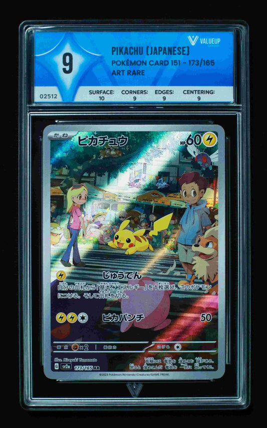 02512 PIKACHU (JAPANESE) Grading Card
