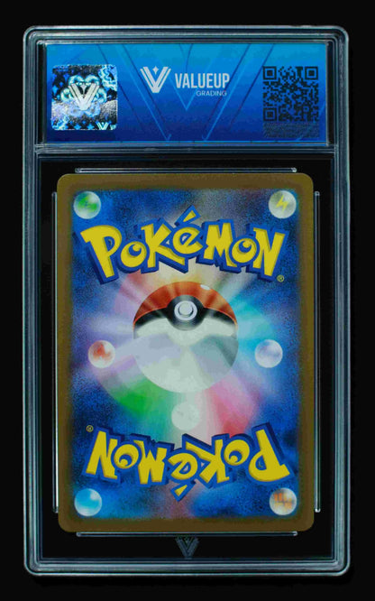 02512 PIKACHU (JAPANESE) Grading Card