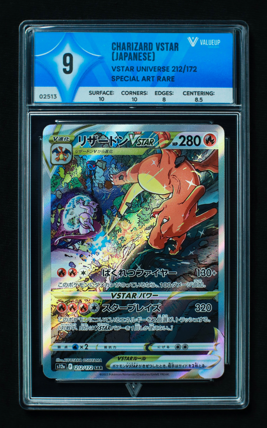 02513 CHARIZARD VSTAR (JAPANESE)