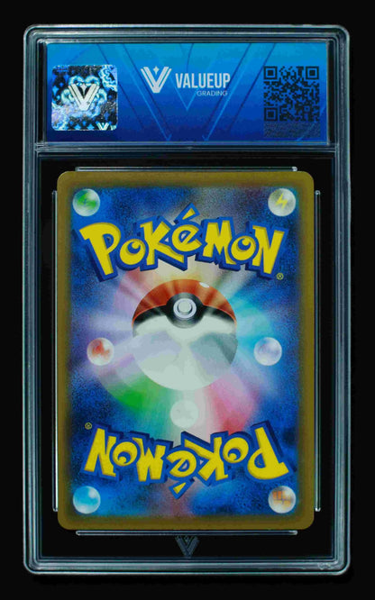 02513 CHARIZARD VSTAR (JAPANESE) Grading Card