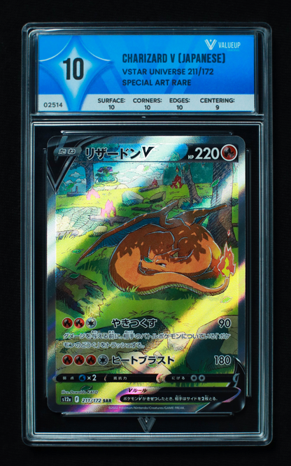 02514 CHARIZARD V (JAPANESE)