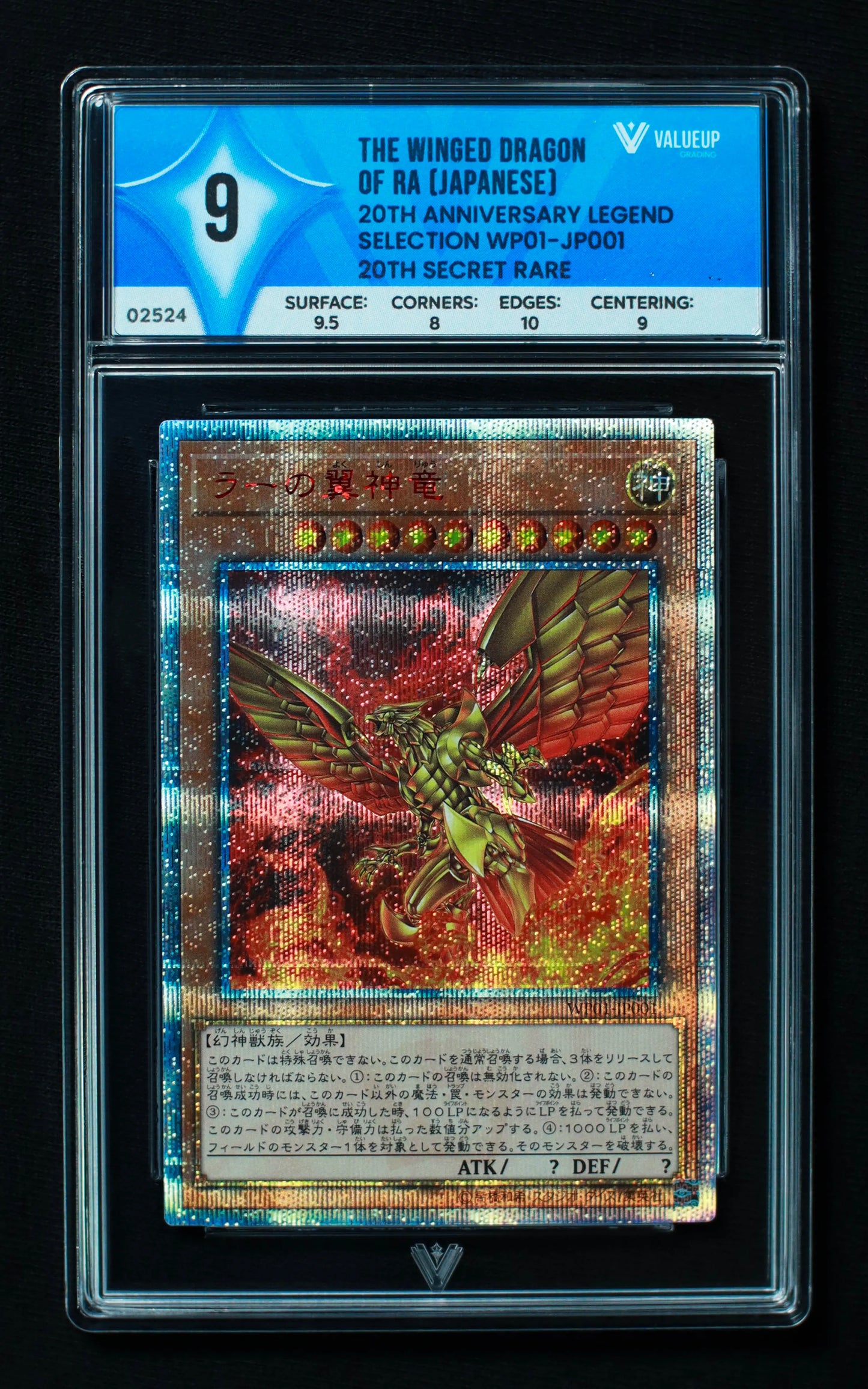 02524 THE WINGED DRAGON OF RA (JAPANESE) Grading Card