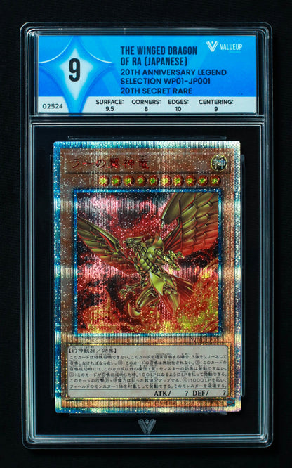 02524 THE WINGED DRAGON OF RA (JAPANESE) Grading Card