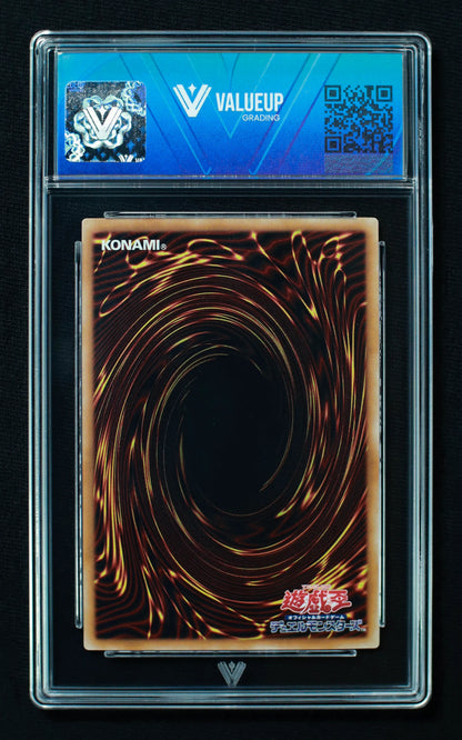 02525 RAIGEKI (JAPANESE) Grading Card