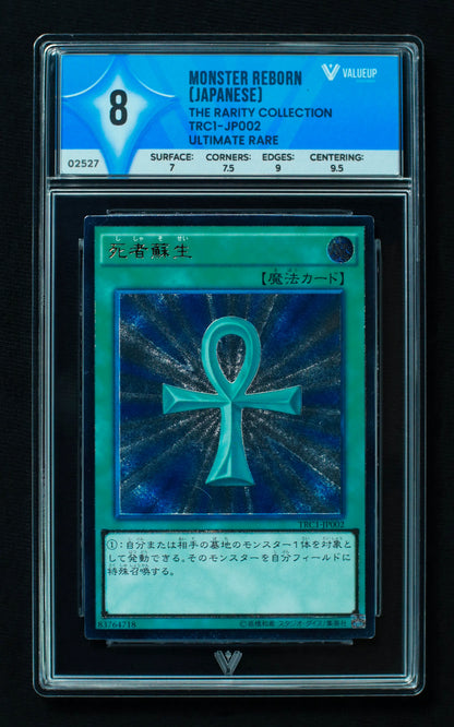 02527 MONSTER REBORN (JAPANESE) Grading Card