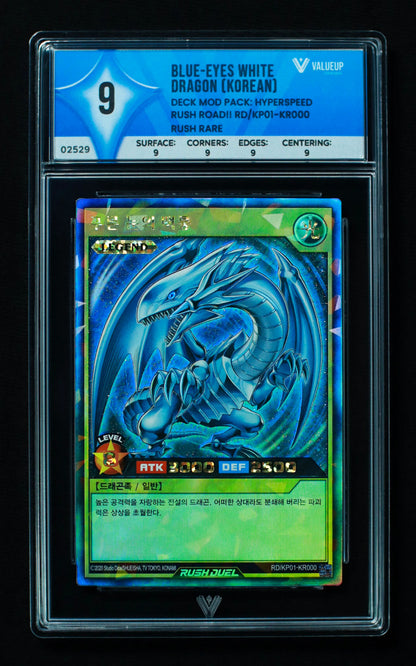 02529 BLUE-EYES WHITE DRAGON (KOREAN) Grading Card