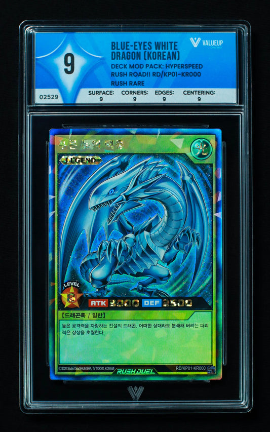 02529 BLUE-EYES WHITE DRAGON (KOREAN) Grading Card