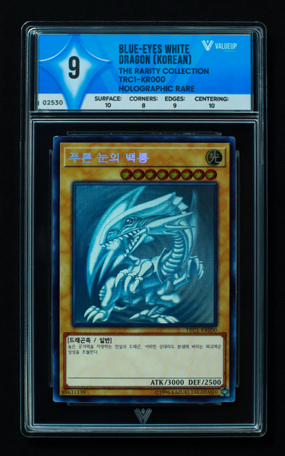 02530 BLUE-EYES WHITE DRAGON (KOREAN)