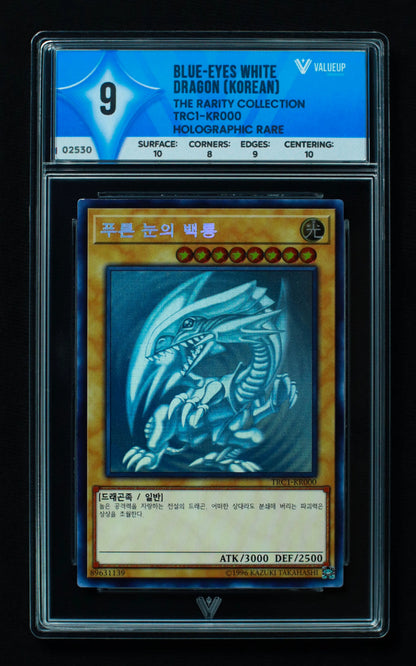 02530 BLUE-EYES WHITE DRAGON (KOREAN) Grading Card