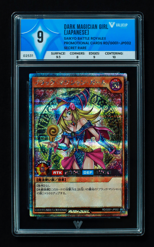 02531 DARK MAGICIAN GIRL (JAPANESE)