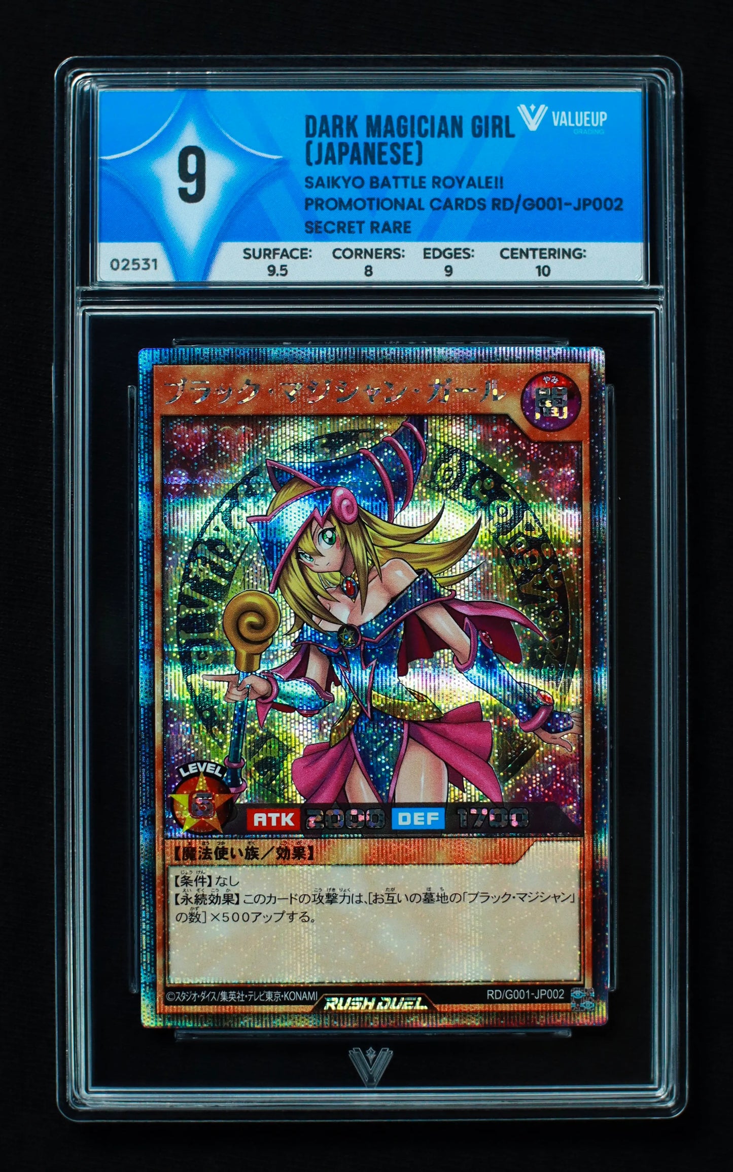 02531 DARK MAGICIAN GIRL (JAPANESE) Grading Card