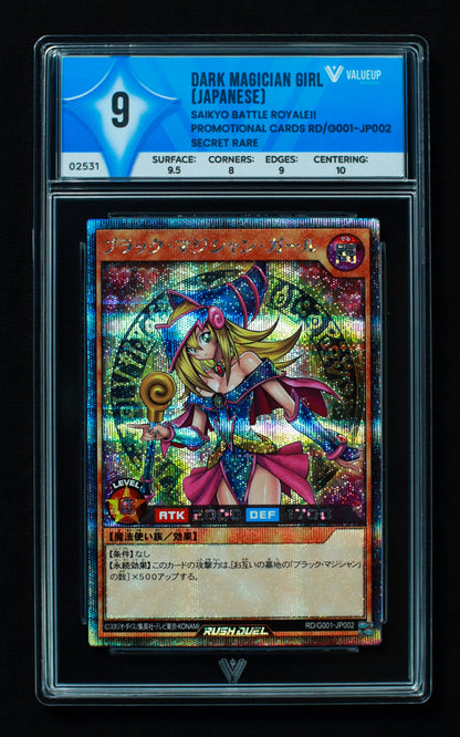 02531 DARK MAGICIAN GIRL (JAPANESE) Grading Card