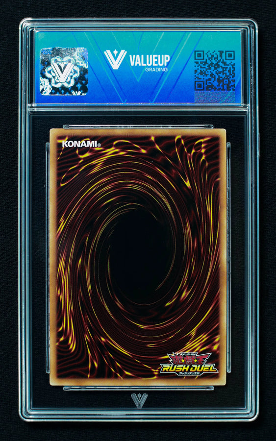 Reverso