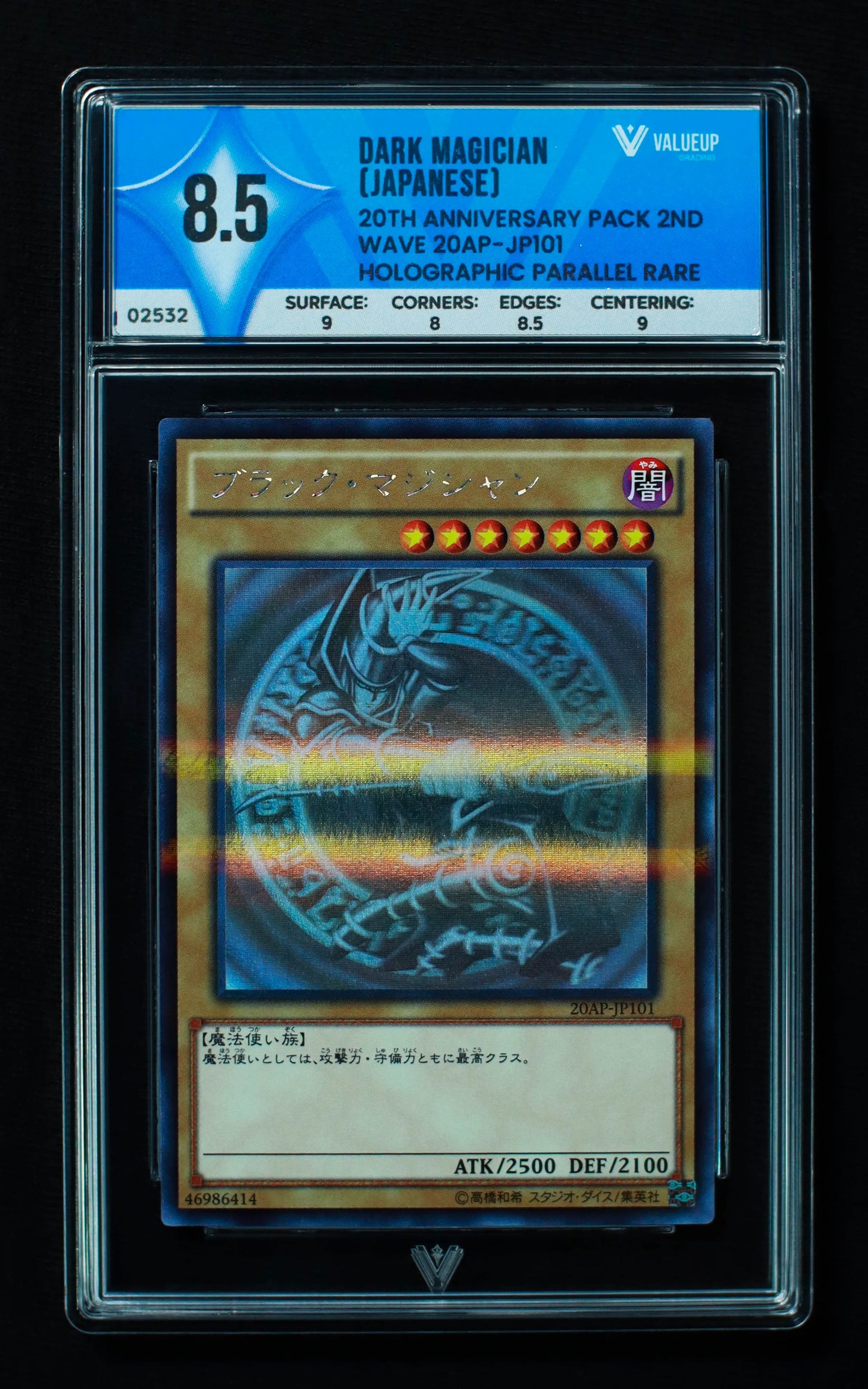02532 DARK MAGICIAN (JAPANESE) Grading Card