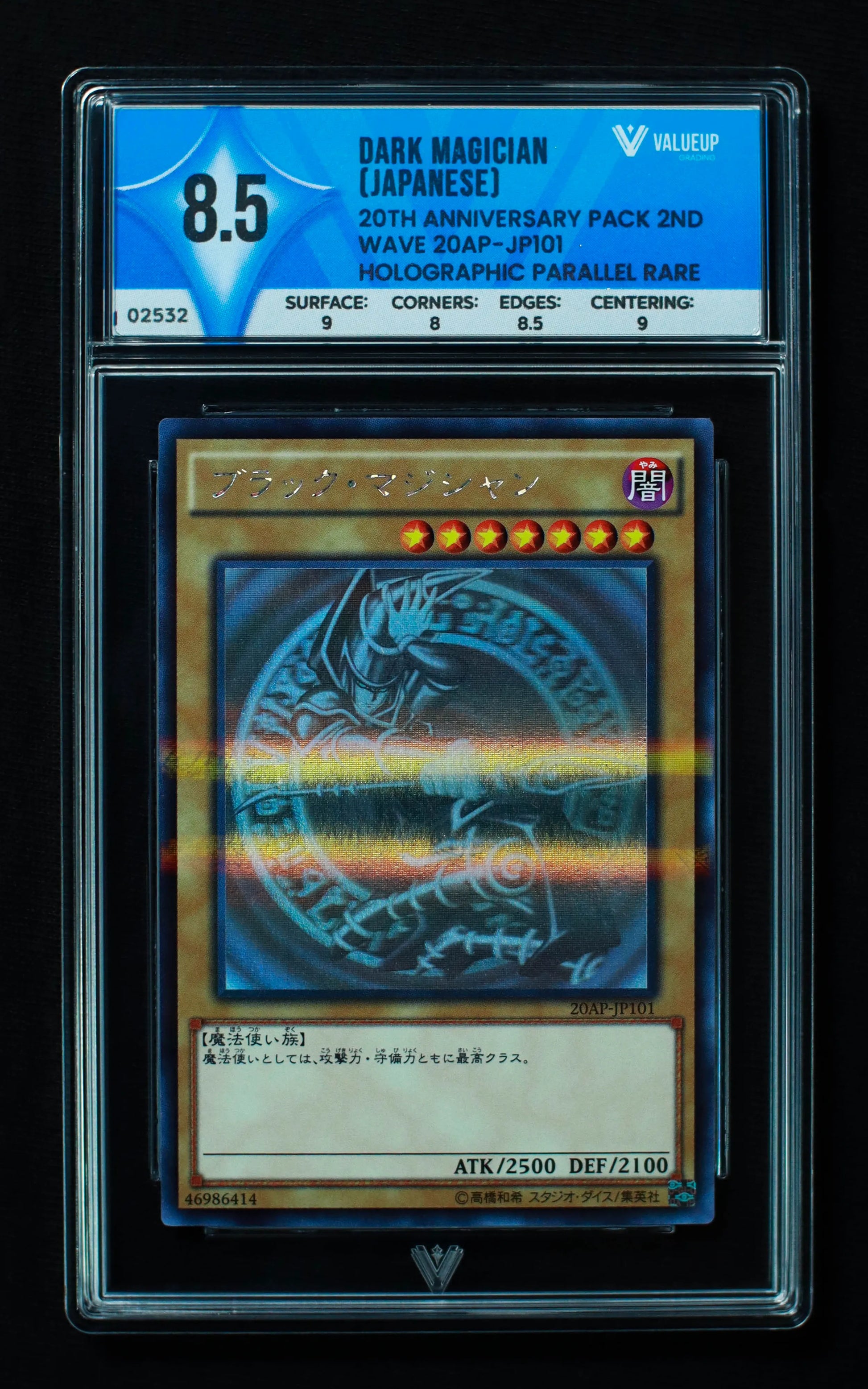 02532 DARK MAGICIAN (JAPANESE) Grading Card