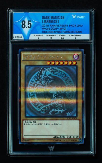 02532 DARK MAGICIAN (JAPANESE) Grading Card