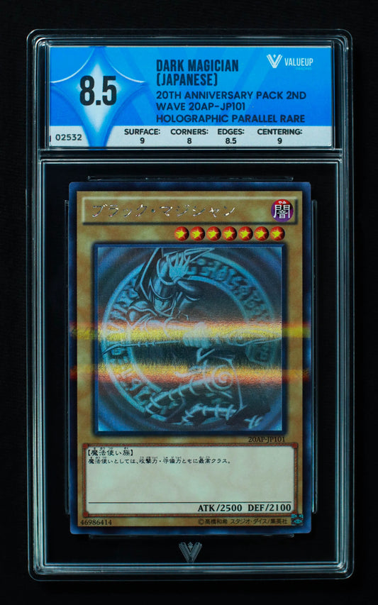 02532 DARK MAGICIAN (JAPANESE) Grading Card