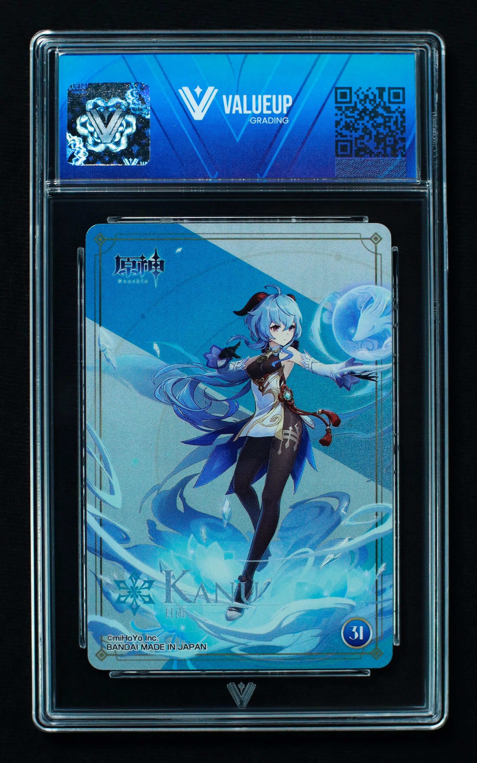 02535 GANYU (JAPANESE) Grading Card