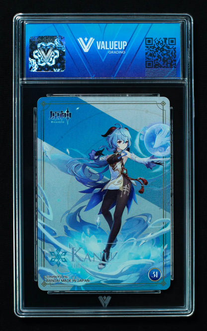 02535 GANYU (JAPANESE) Grading Card