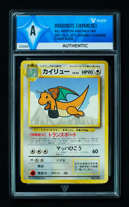 02563 DRAGONITE (JAPANESE) Grading Card
