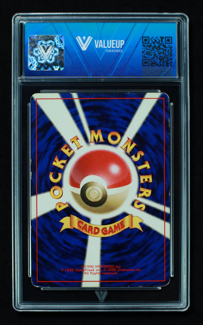 02563 DRAGONITE (JAPANESE) Grading Card
