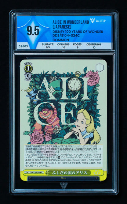 02603 ALICE IN WONDERLAND (JAPANESE) Grading Card