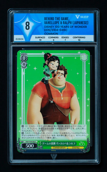 02604 BEHIND THE GAME, VANELLOPE & RALPH (JAPANESE) Grading Card