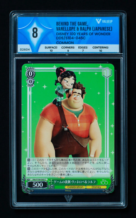 02604 BEHIND THE GAME, VANELLOPE & RALPH (JAPANESE) Grading Card