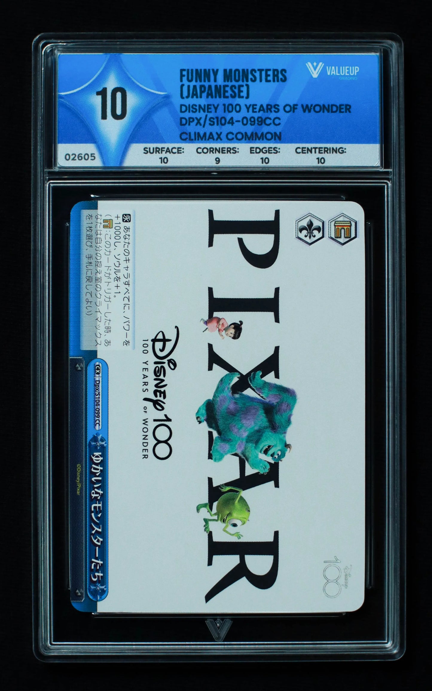 02605 FUNNY MONSTERS (JAPANESE) Grading Card