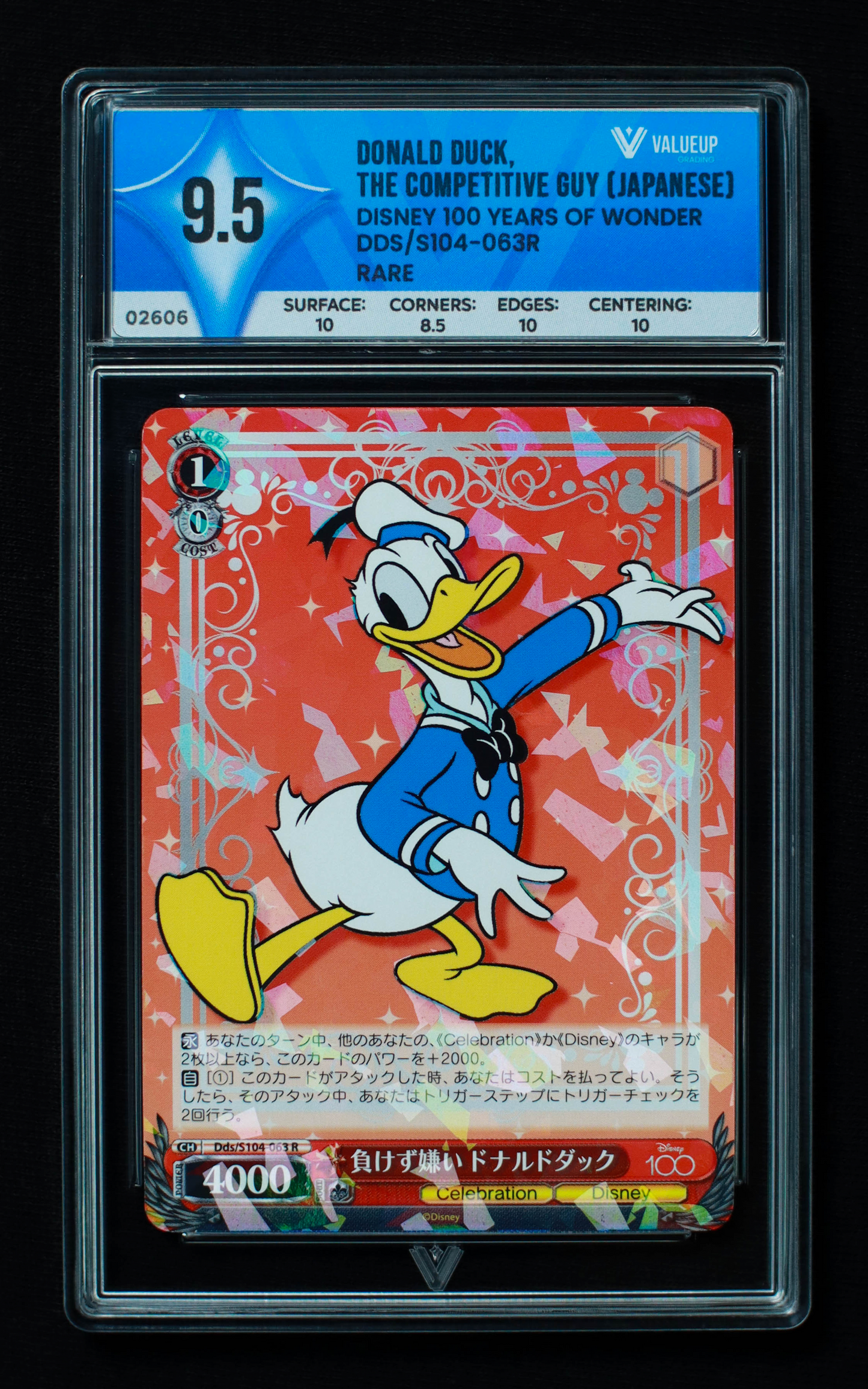 02606 DONALD DUCK, THE COMPETITIVE GUY (JAPANESE)