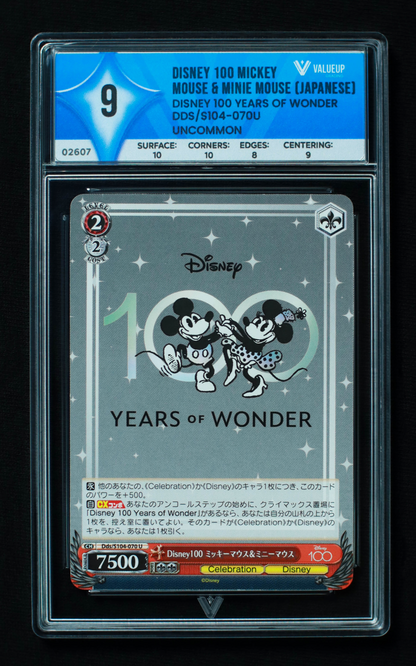 02607 DISNEY 100 MICKEY MOUSE & MINIE MOUSE (JAPANESE)