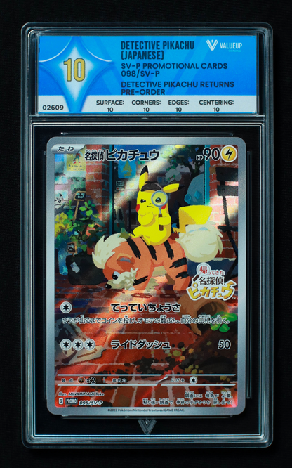 02609 DETECTIVE PIKACHU (JAPANESE)