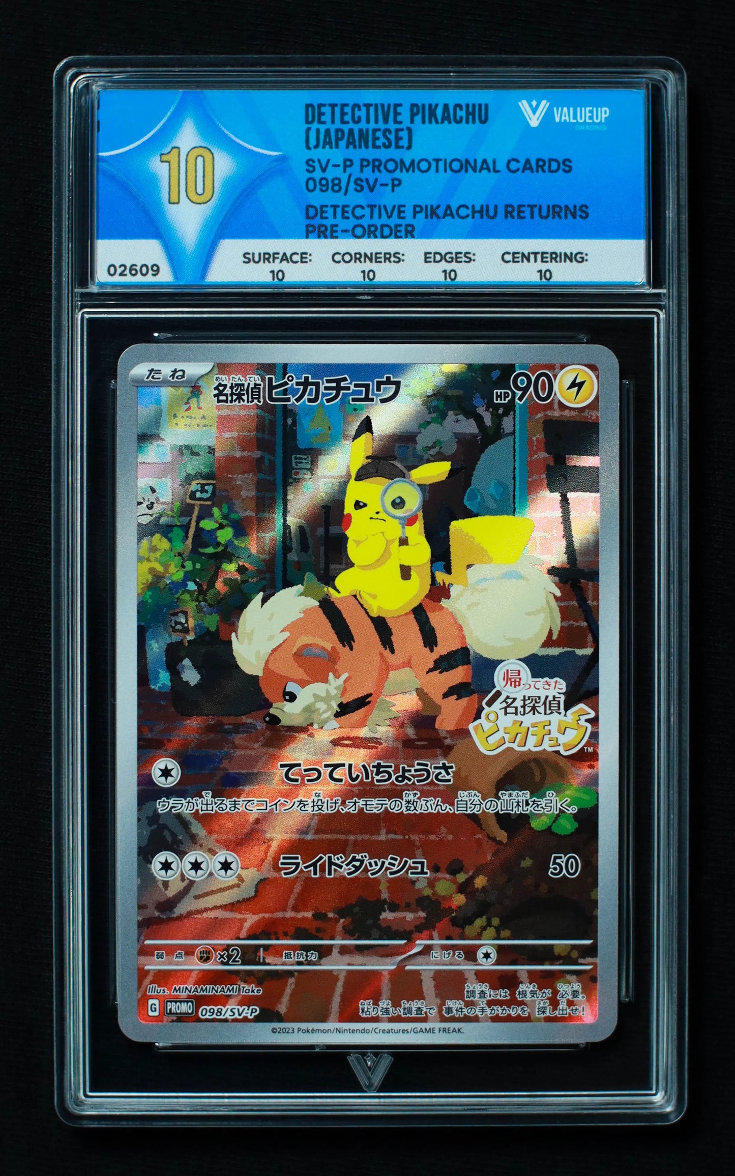02609 DETECTIVE PIKACHU (JAPANESE) Grading Card