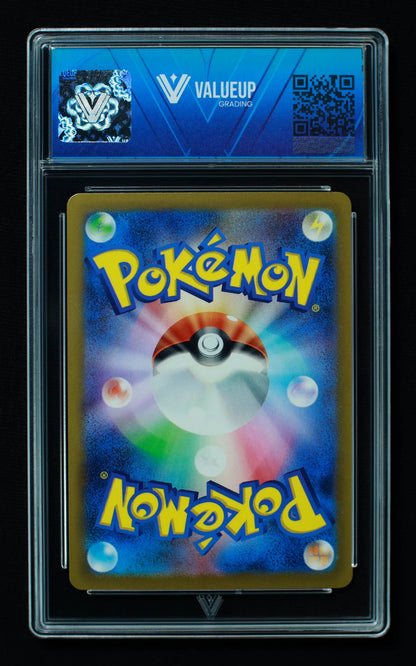 02609 DETECTIVE PIKACHU (JAPANESE) Grading Card