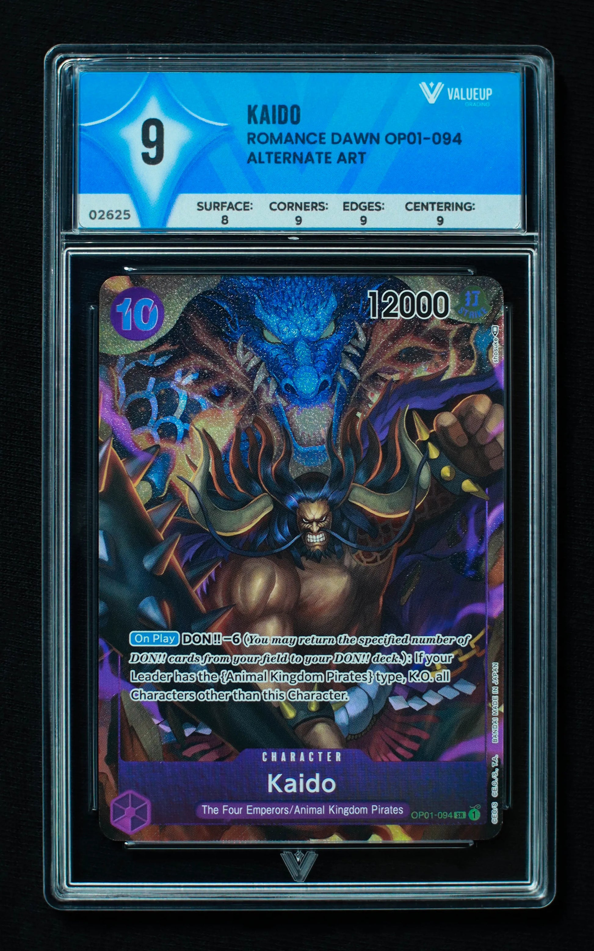 02625 KAIDO Grading Card