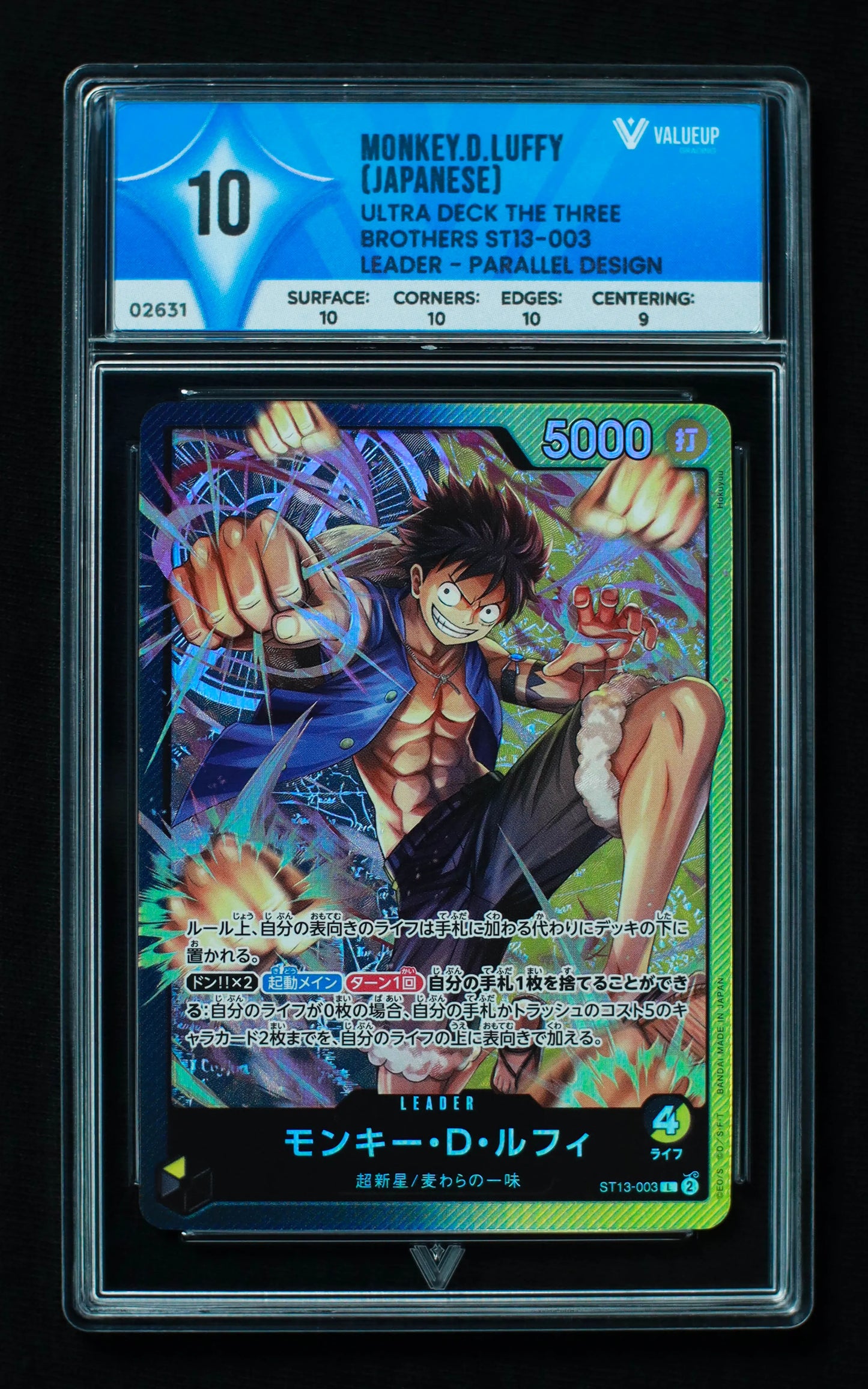 02631 MONKEY.D.LUFFY (JAPANESE) Grading Card
