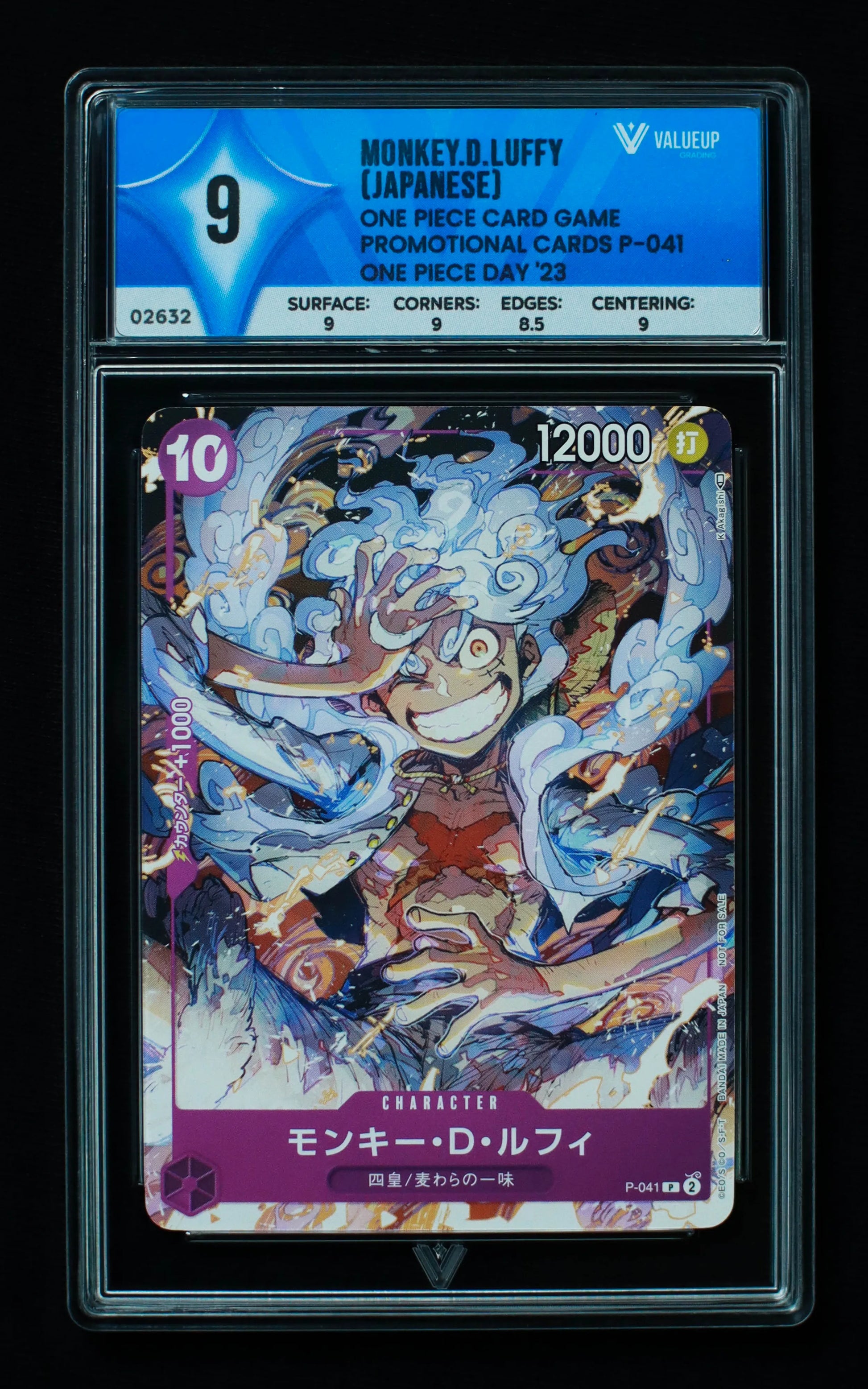 02632 MONKEY.D.LUFFY (JAPANESE) Grading Card