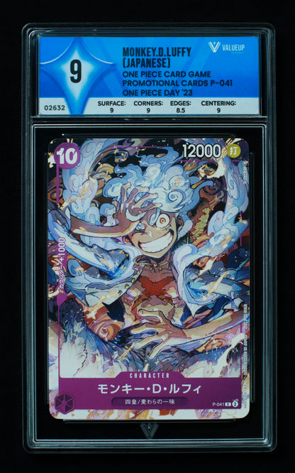 02632 MONKEY.D.LUFFY (JAPANESE) Grading Card