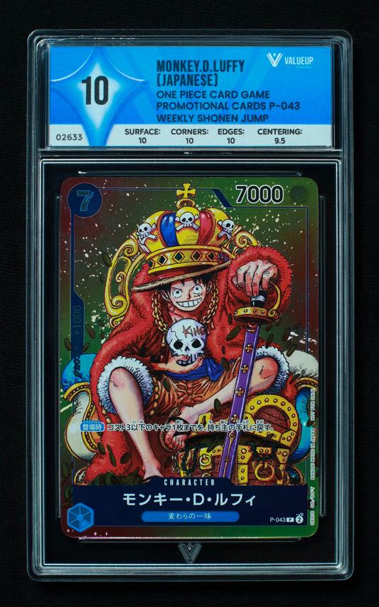 02633 MONKEY.D.LUFFY (JAPANESE) Grading Card
