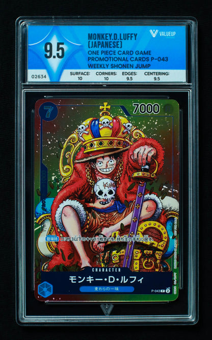 02634 MONKEY.D.LUFFY (JAPANESE) Grading Card