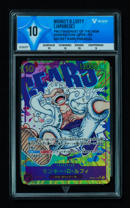 02637 MONKEY.D.LUFFY (JAPANESE) Grading Card