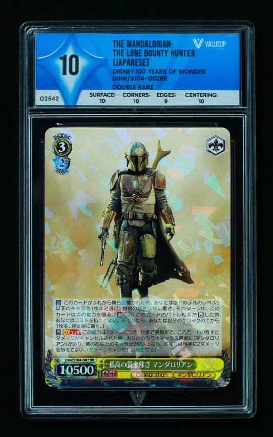 02642 THE MANDALORIAN: THE LONE BOUNTY HUNTER (JAPANESE) Grading Card