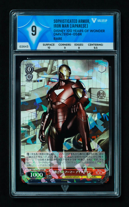 02643 SOPHISTICATED ARMOR, IRON MAN (JAPANESE) Grading Card