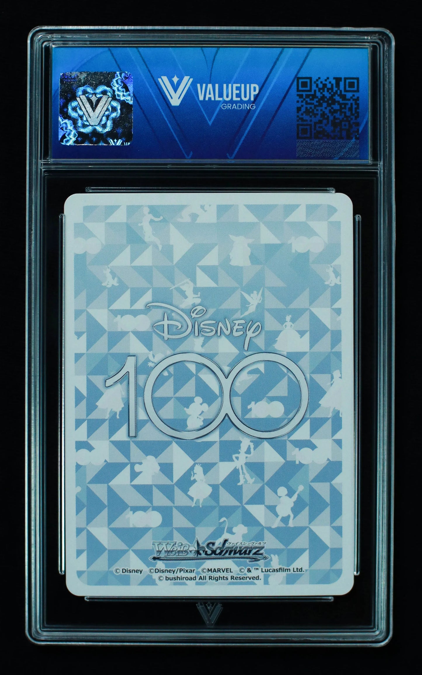 02643 SOPHISTICATED ARMOR, IRON MAN (JAPANESE) Grading Card