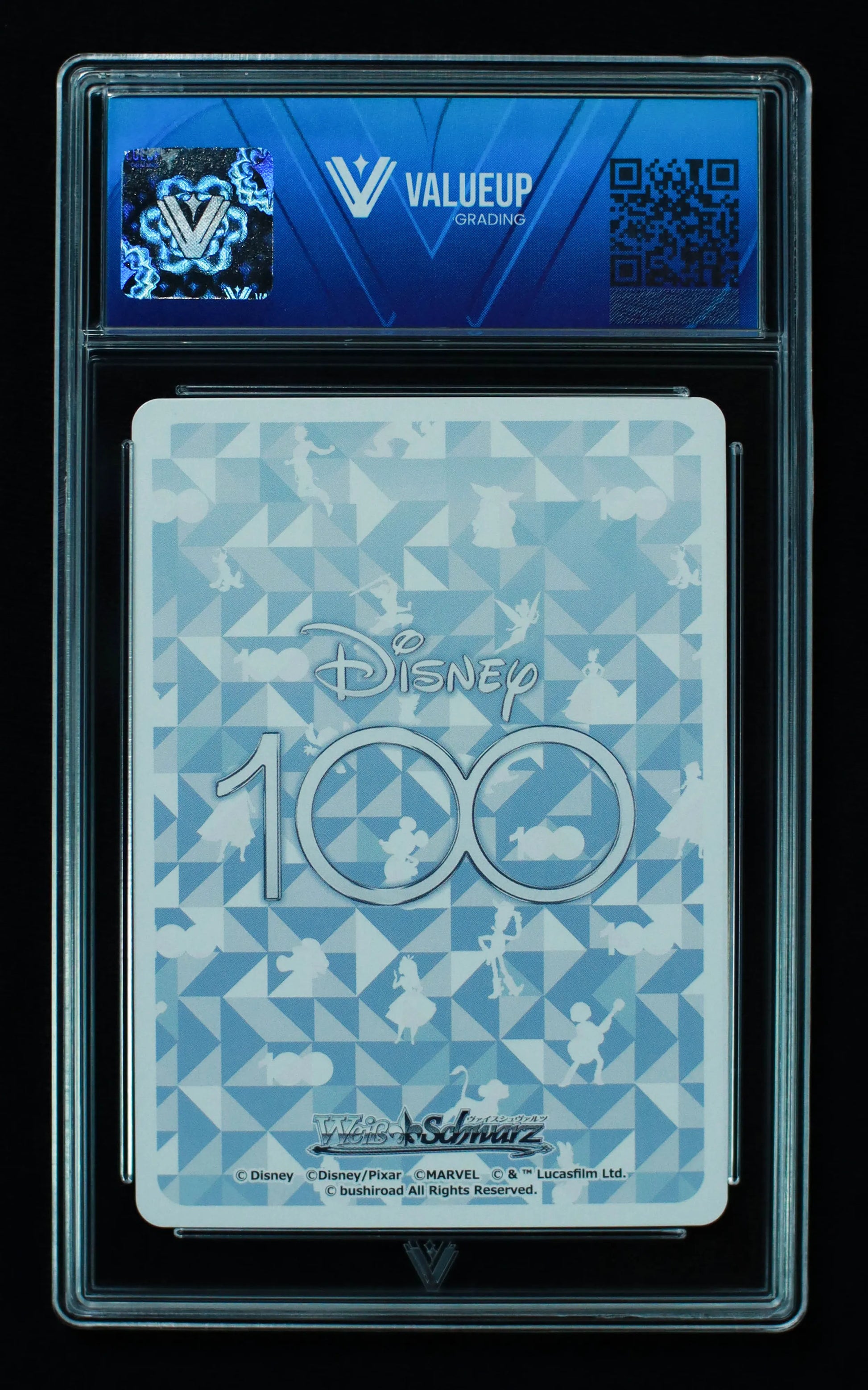 02643 SOPHISTICATED ARMOR, IRON MAN (JAPANESE) Grading Card