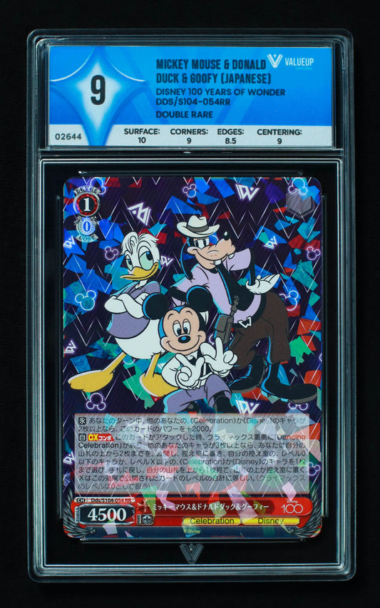 02644 MICKEY MOUSE & DONALD DUCK & GOOFY (JAPANESE) Grading Card