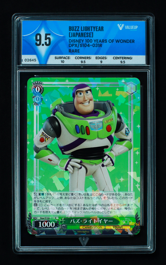 02645 BUZZ LIGHTYEAR (JAPANESE)