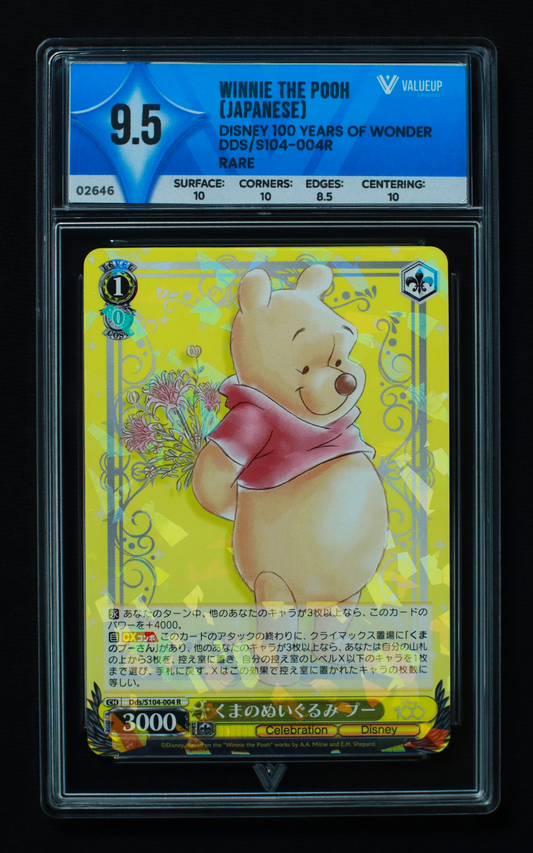 02646 WINNIE THE POOH (JAPANESE)