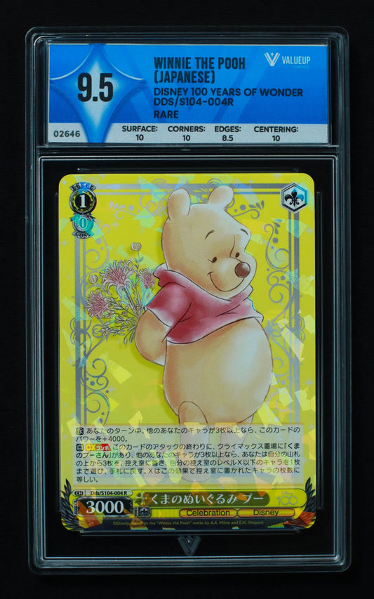 02646 WINNIE THE POOH (JAPANESE) Grading Card