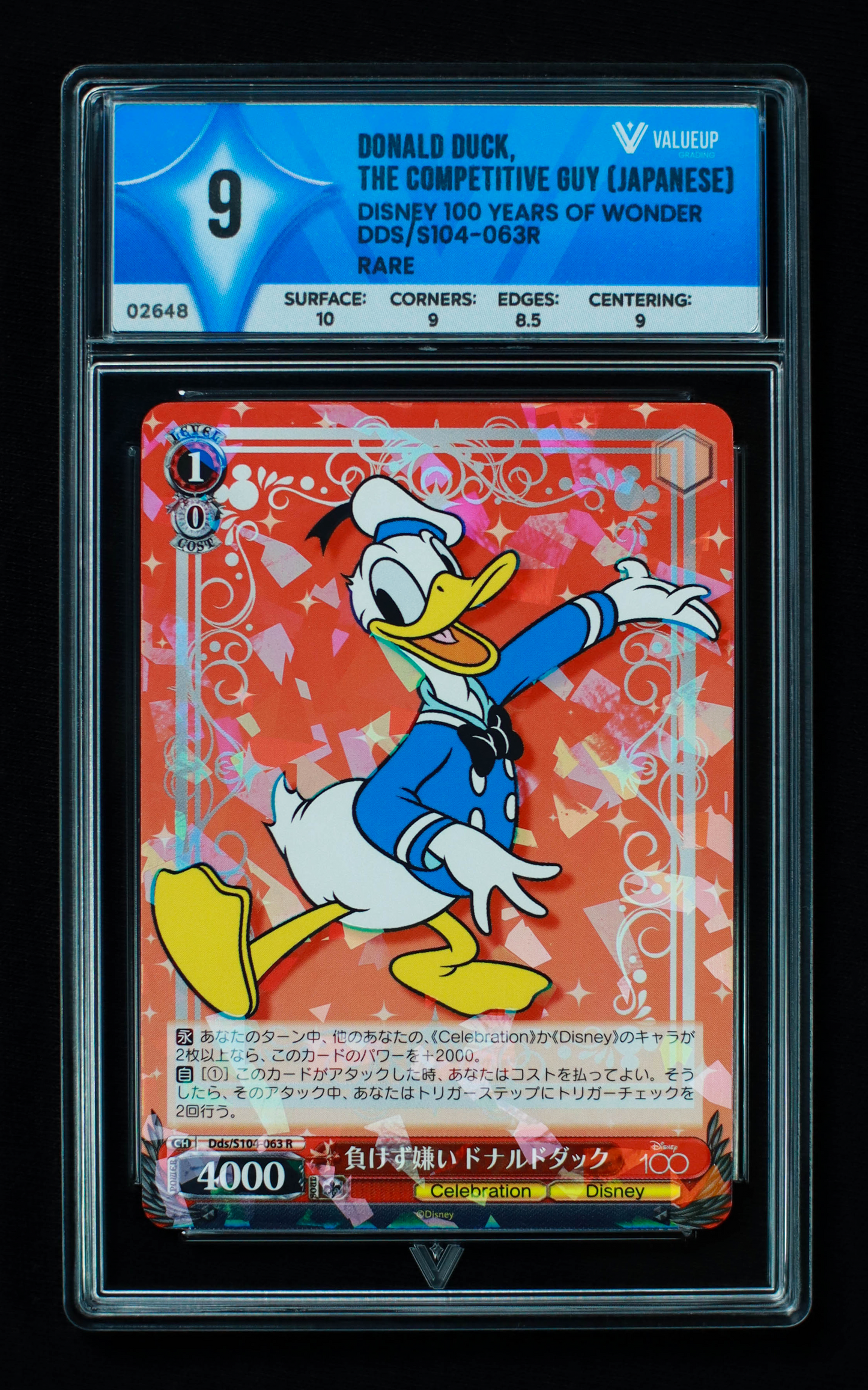 02648 DONALD DUCK, THE COMPETITIVE GUY (JAPANESE)